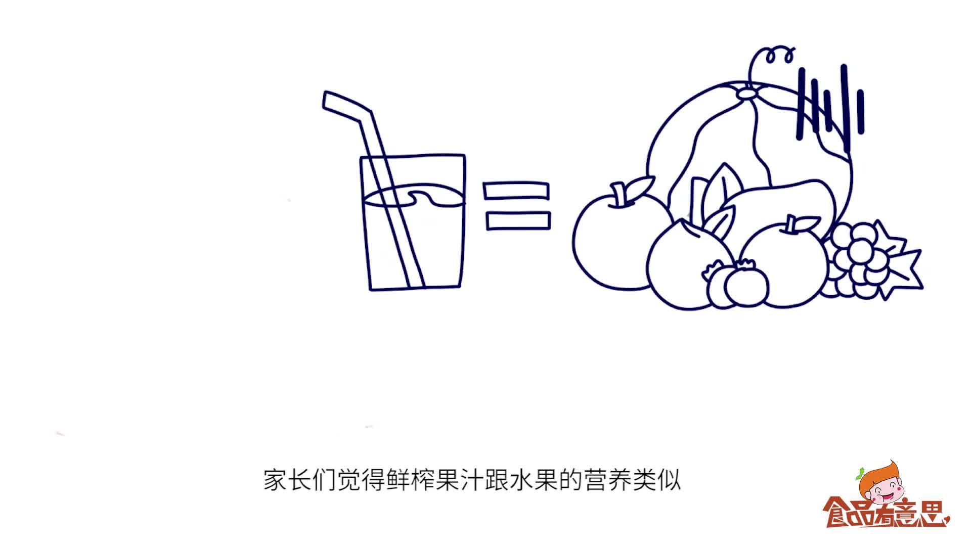 喝果汁还是吃水果