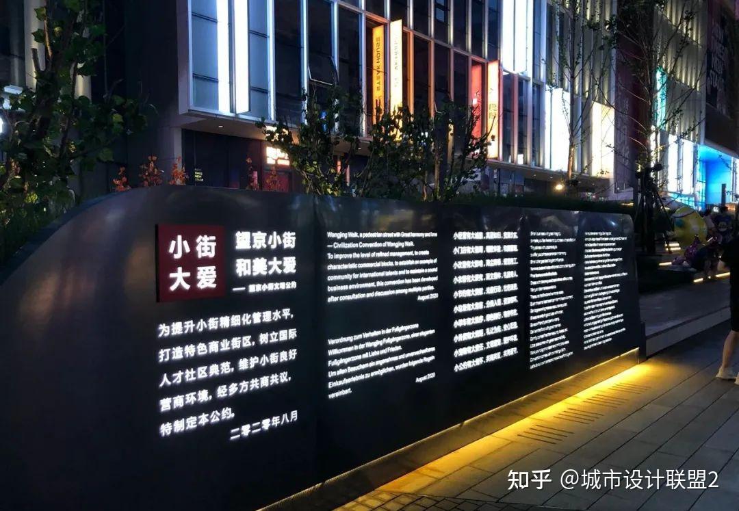 城市更新:景观重塑 旧城复苏 | 四个街道改造案例 - 知乎