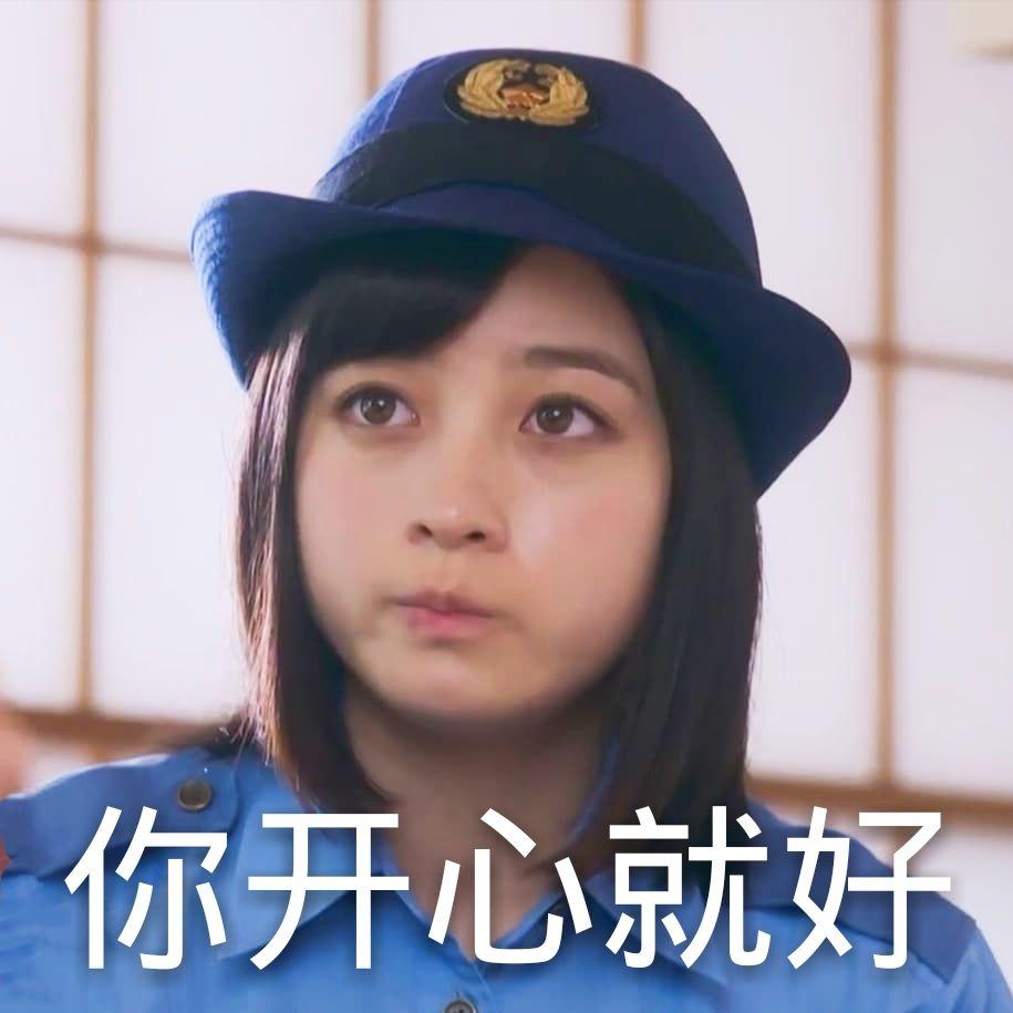 桥本环奈的表情包有哪些啊