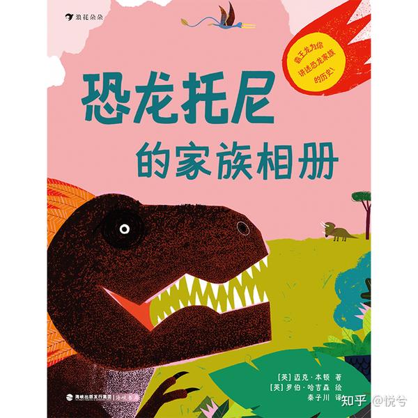 可爱恐龙图片抖音_抖音恐龙恐龙_播放抖音恐龙图片