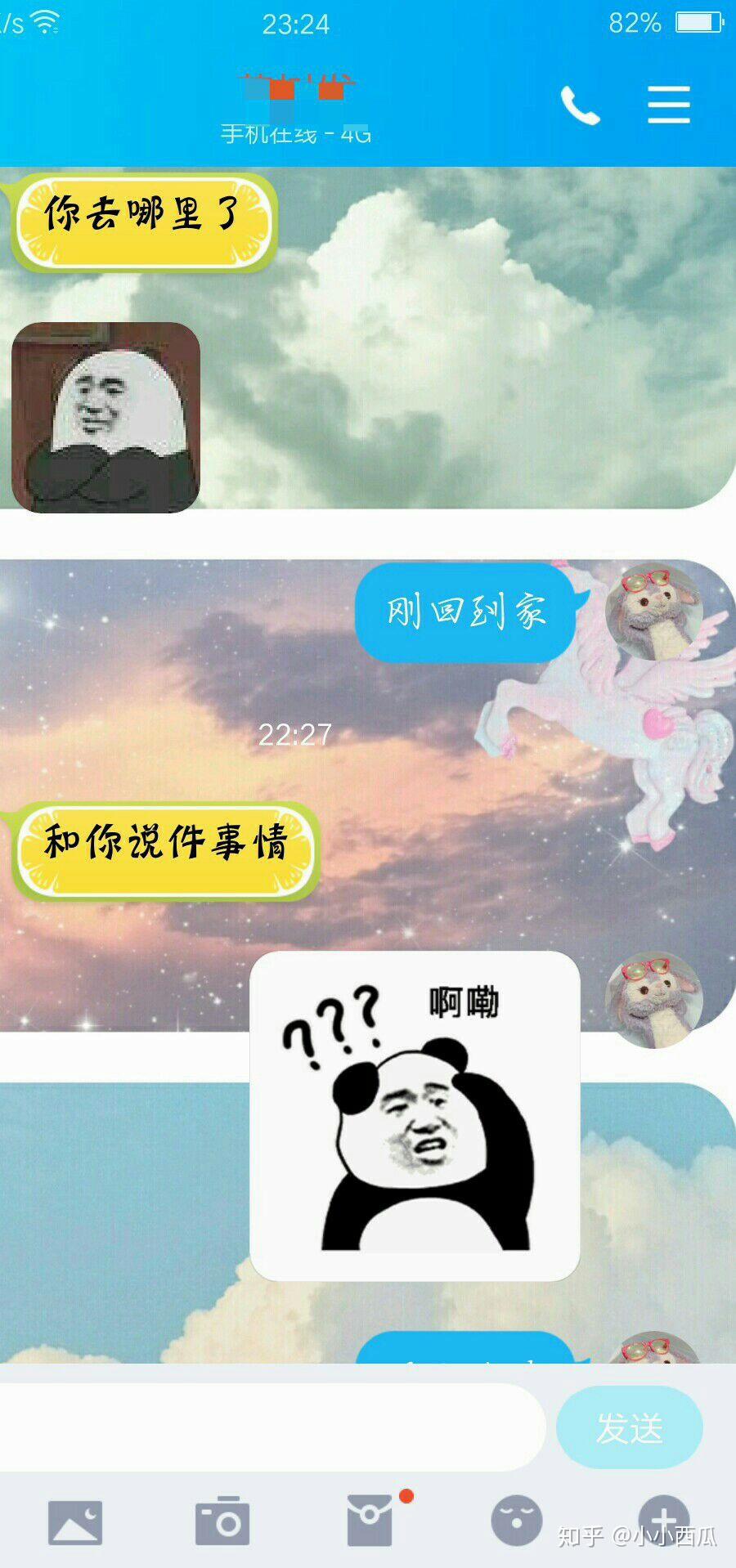 男生花心起来有多恐怖?!-男生花心起来有多恐怖视频