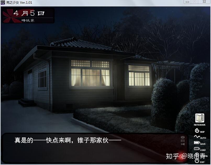 如何评价壳之少女中四十宫缀子的死