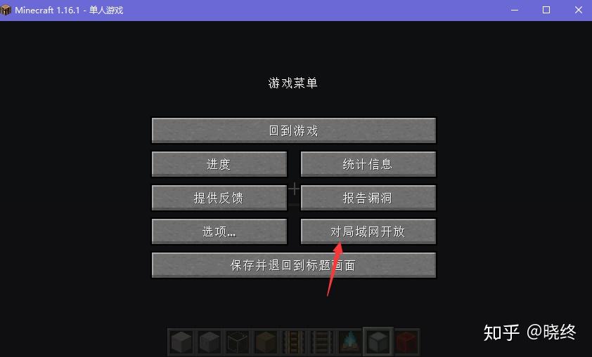 为何我的世界电脑版本缺少官方服务器支持？