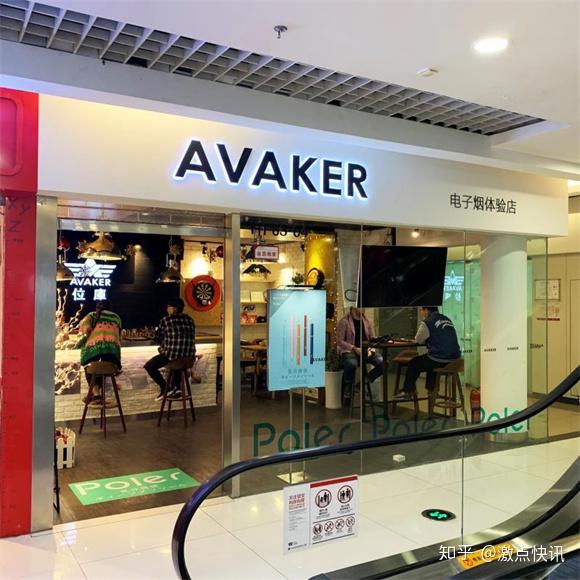 日本poler戒烟能量棒正式登陆北京位库电子烟体验店