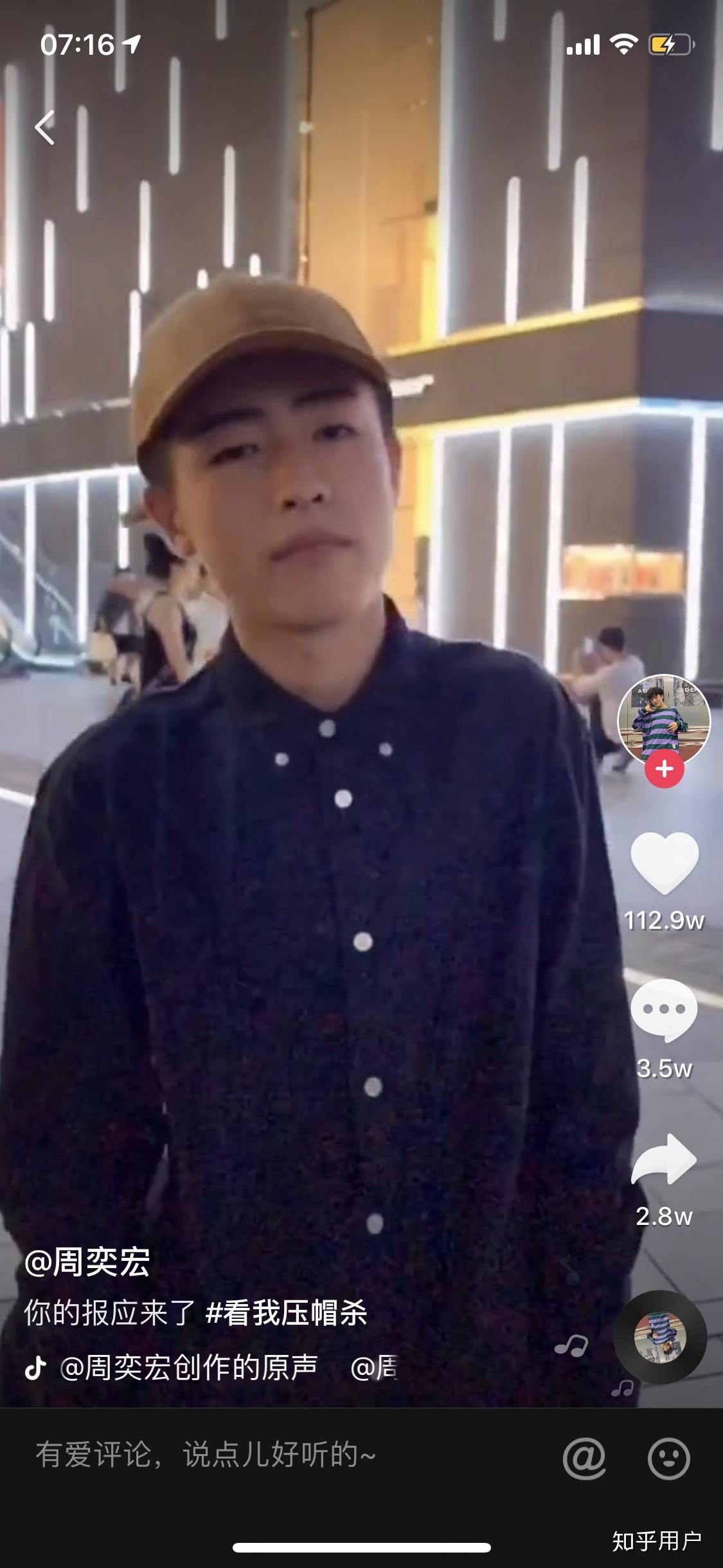 你最不喜欢抖音上的哪个网红