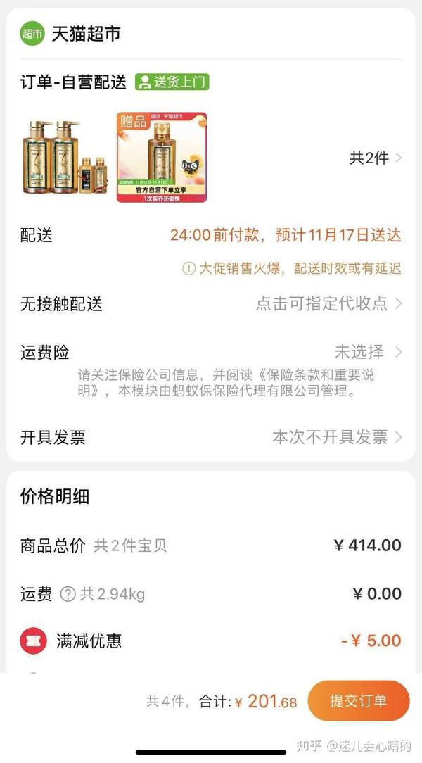 我觉得我占大便宜啦! - 知乎