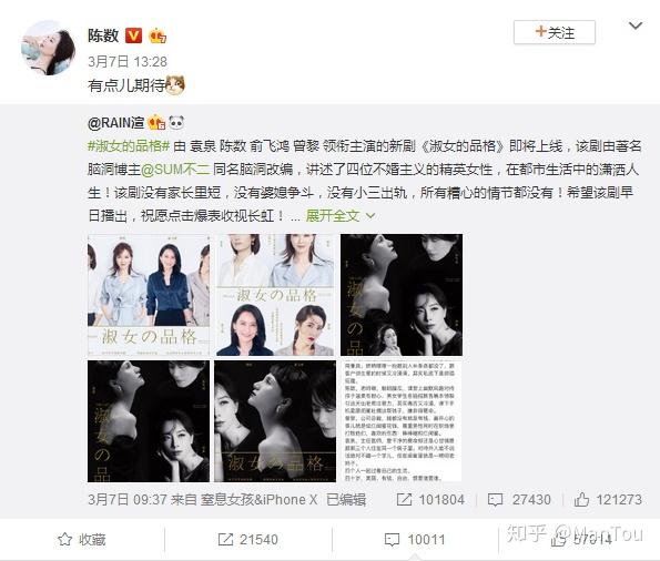 咋评论女生 v2-594257b167d0aef176dd1b037eae0712_r.jpg