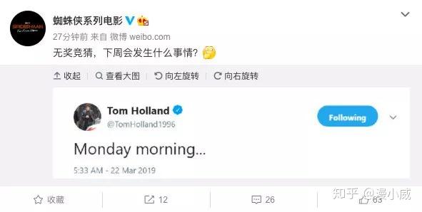 惊奇队长删减剧情包含时间穿越复联4确认正片时长