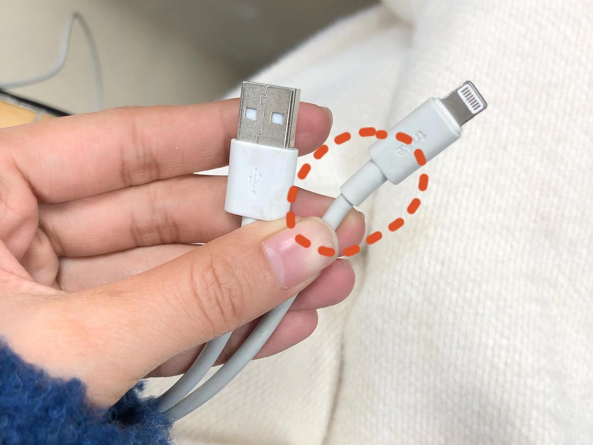 海尔充客数据线hx2000l是否有mfi认证? - 知乎