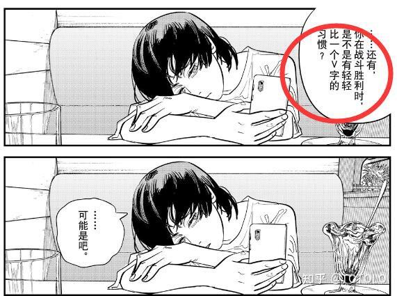 《再见绘梨》终评 - 知乎
