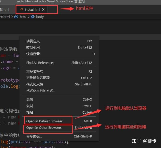 应该怎样用vscode写HTML？ - 知乎