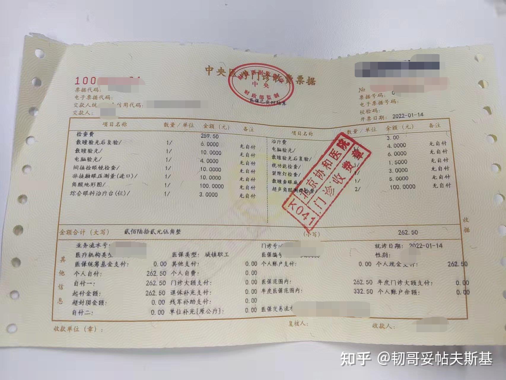 协和医院全天优先跑腿代处理住院-协和医院全天优先跑腿代处理住院病人吗 