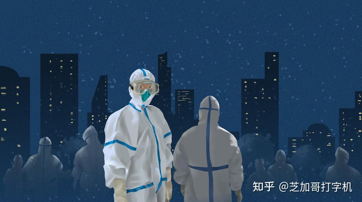  疫情三年内能结束吗知乎小说全文(疫情三年内能结束吗知乎小说全文下载)