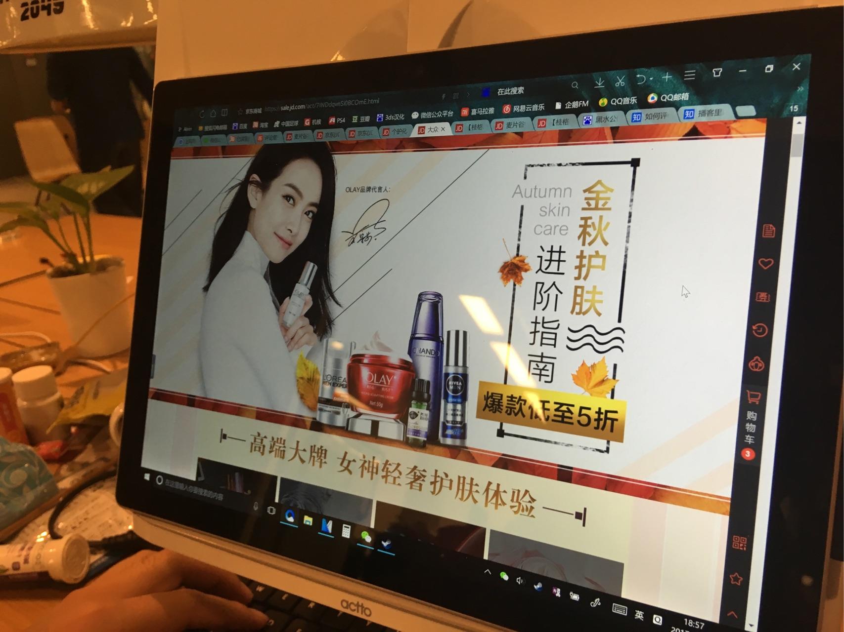 如何评价网络播客黑水公园