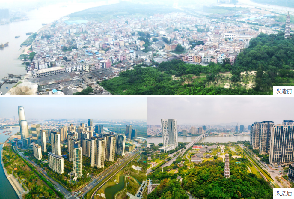 广州大力推进城市更新实现城市可持续发展