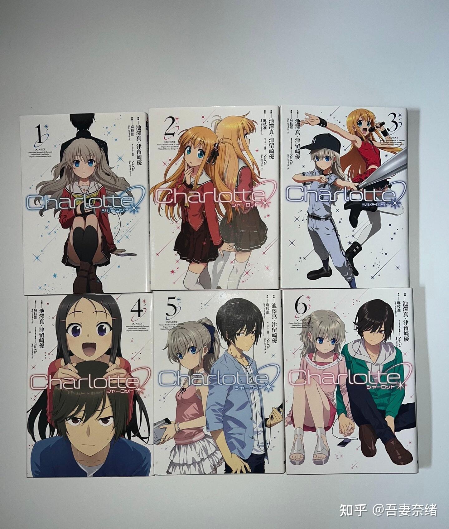 《charlotte》这部动画的制作质量如何?