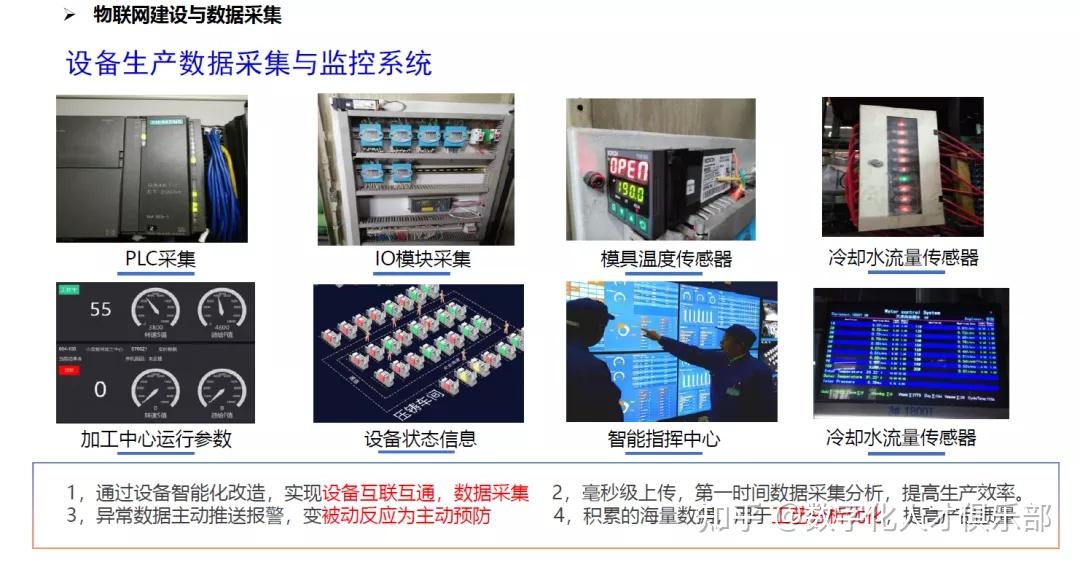 “我是一贯支持非公有制企业的”