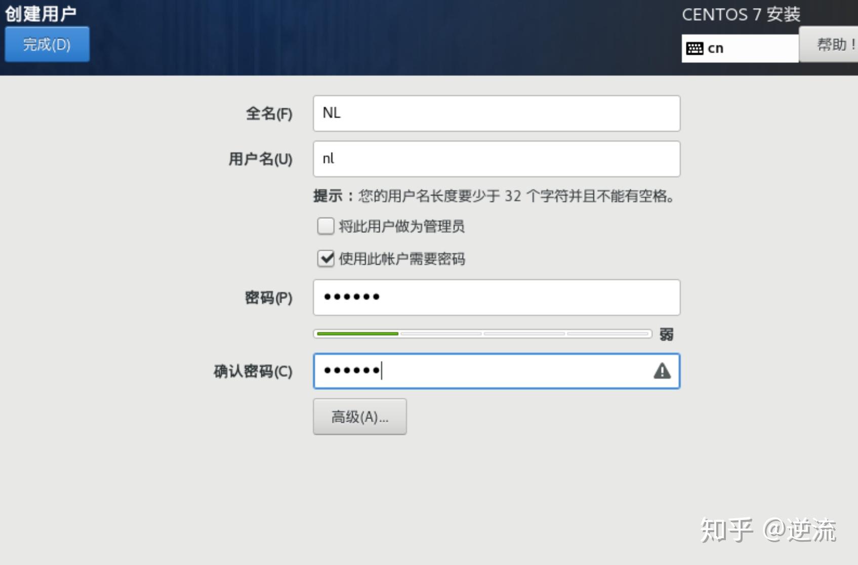 VMware创建Linux虚拟机教程-vmware虚拟机怎么创建linux系统