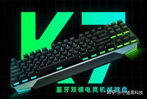 背光最好的机械键盘