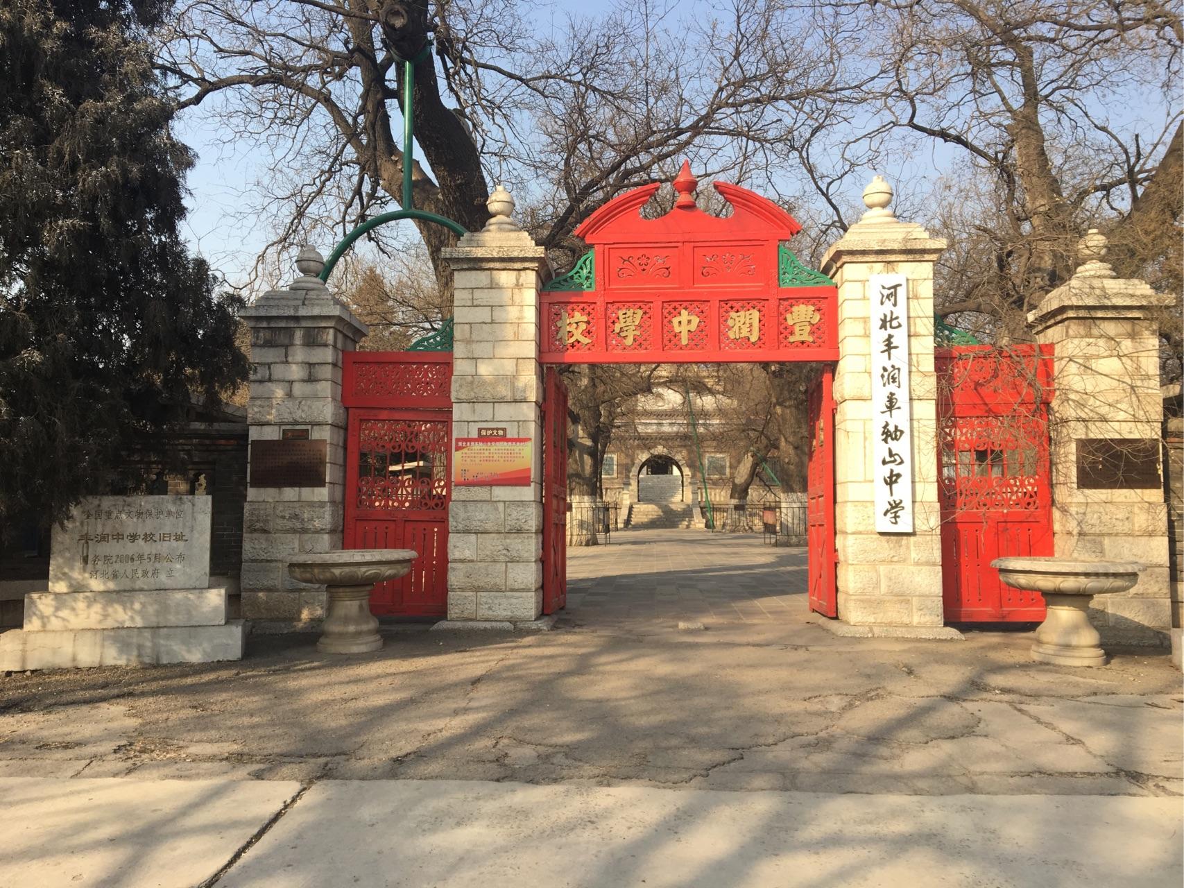 在车轴山中学上学是怎样的体验