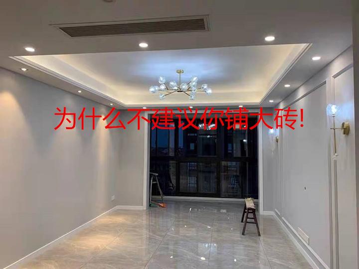 为什么不建议你铺大瓷砖！ - 知乎