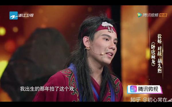 【演·说】和刘天池聊《我就是演员》第一期