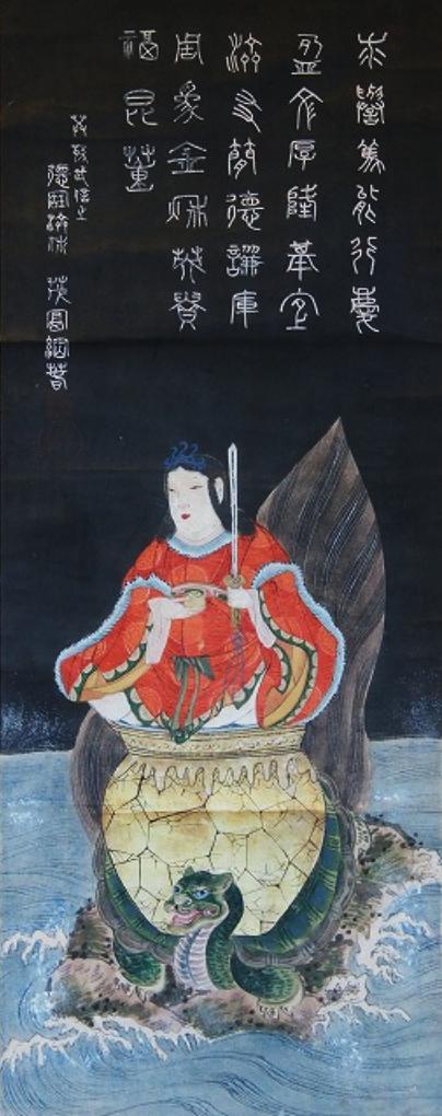 水天〈伐楼那〉与“天御中主神” - 知乎