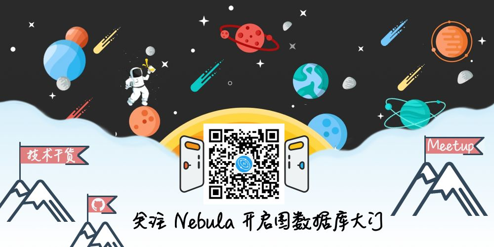 图数据库 Nebula Graph RC2 Release Note - 知乎