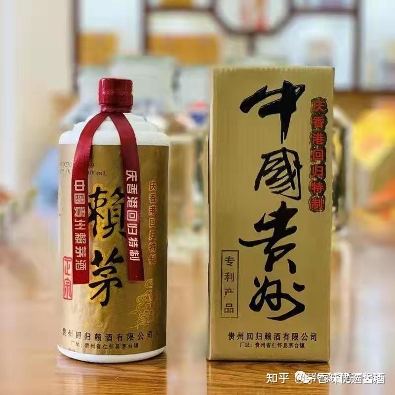 赖茅酒官网(赖茅酒官网价格表查询)