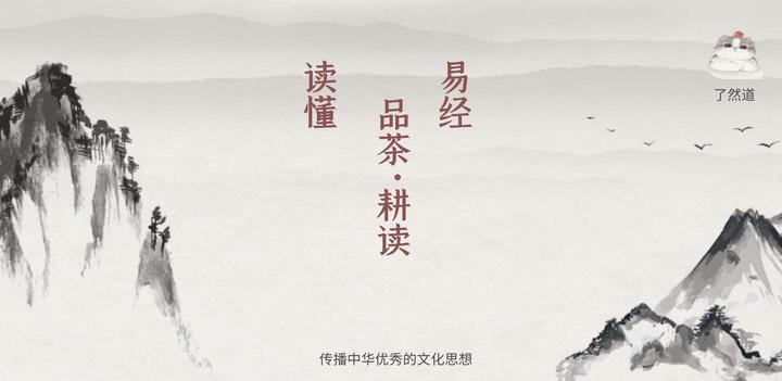 易经50卦火风鼎 - 知乎
