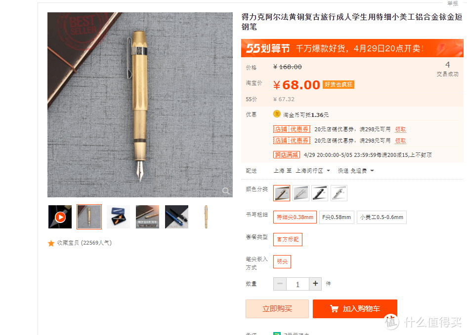 国产文具发展到了什么水平?大牌平替类文具分享