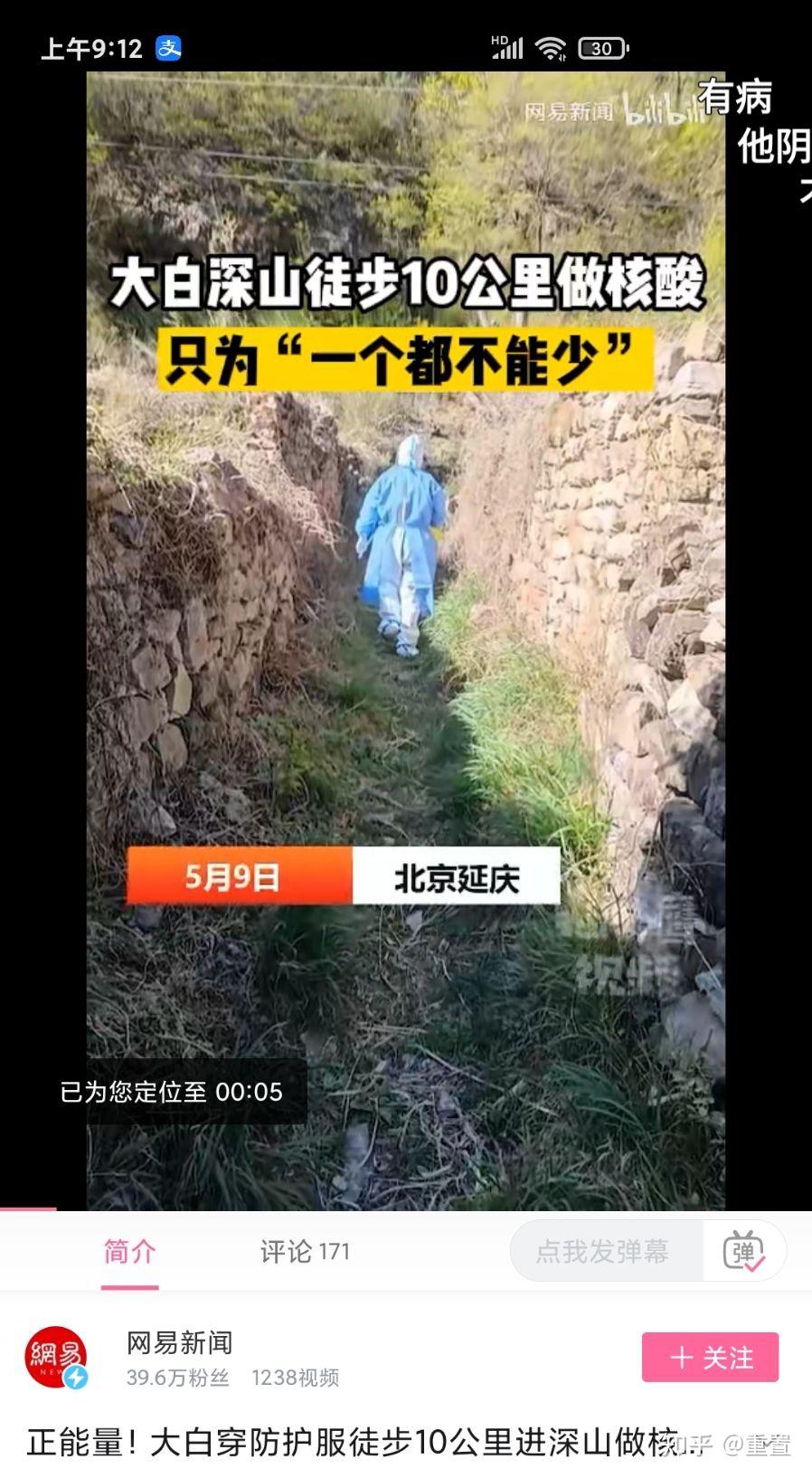 疫情影响抖音=疫情影响抖音带货