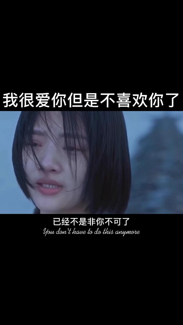 你怎么舍得,让一个满眼都是你的人!