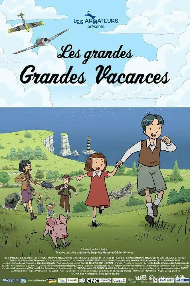 电影赏析悠悠长假乱世波折唯有自渡