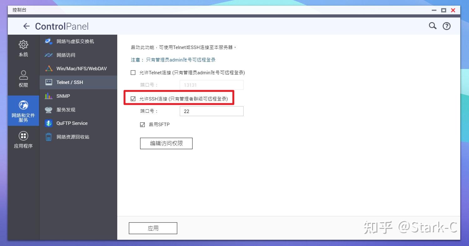 【折腾NAS】授之以鱼不如授之以渔,通俗易懂的Docker入门指南插图5 【折腾NAS】授之以鱼不如授之以渔,通俗易懂的Docker入门指南插图5