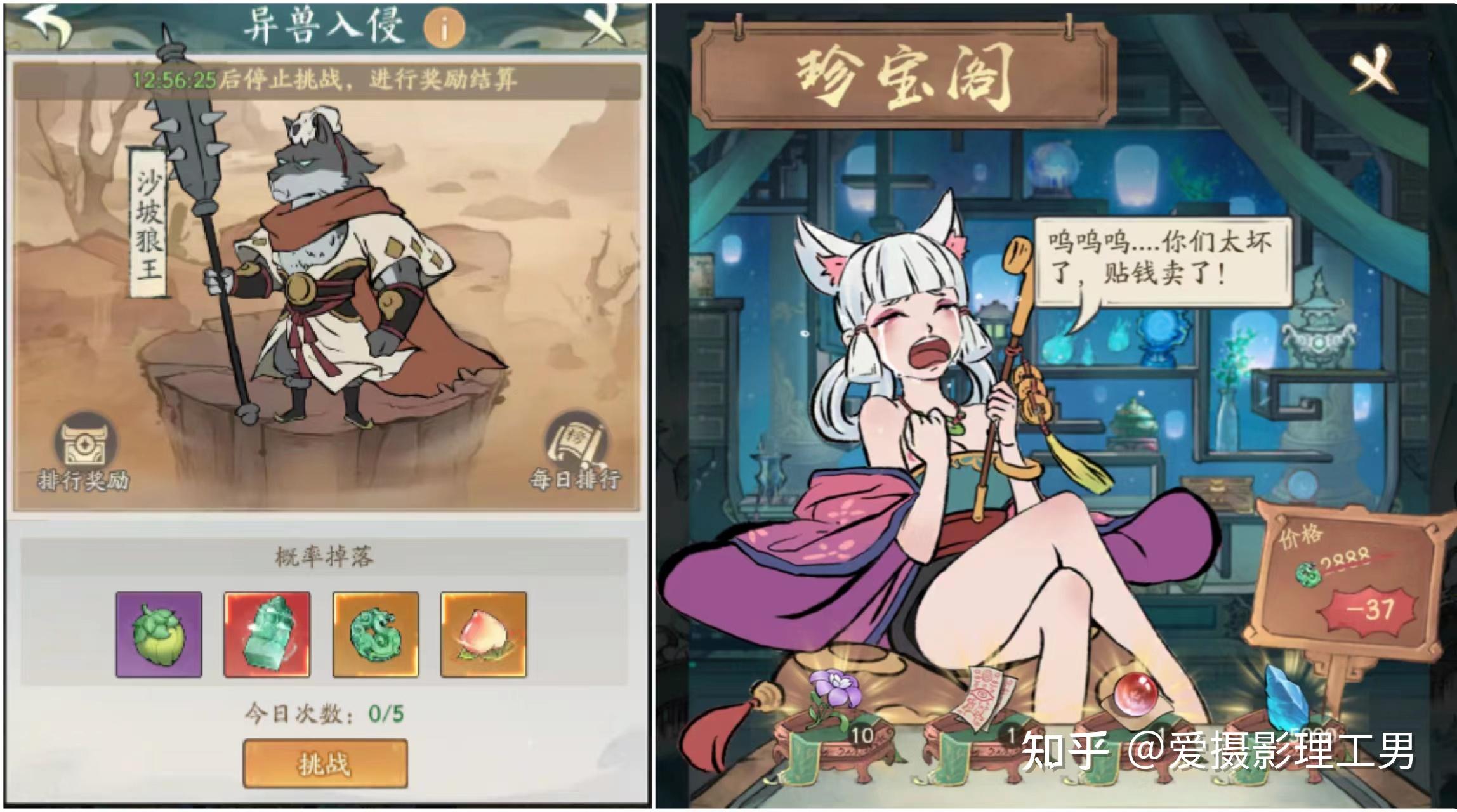 包含很多小游戏的游戏有哪些？推荐个好玩的？