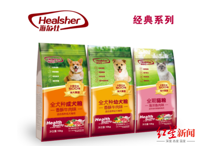 海瑞特猫粮红星新闻在天猫harriet海瑞特旗舰店中看到,海瑞特75 幼