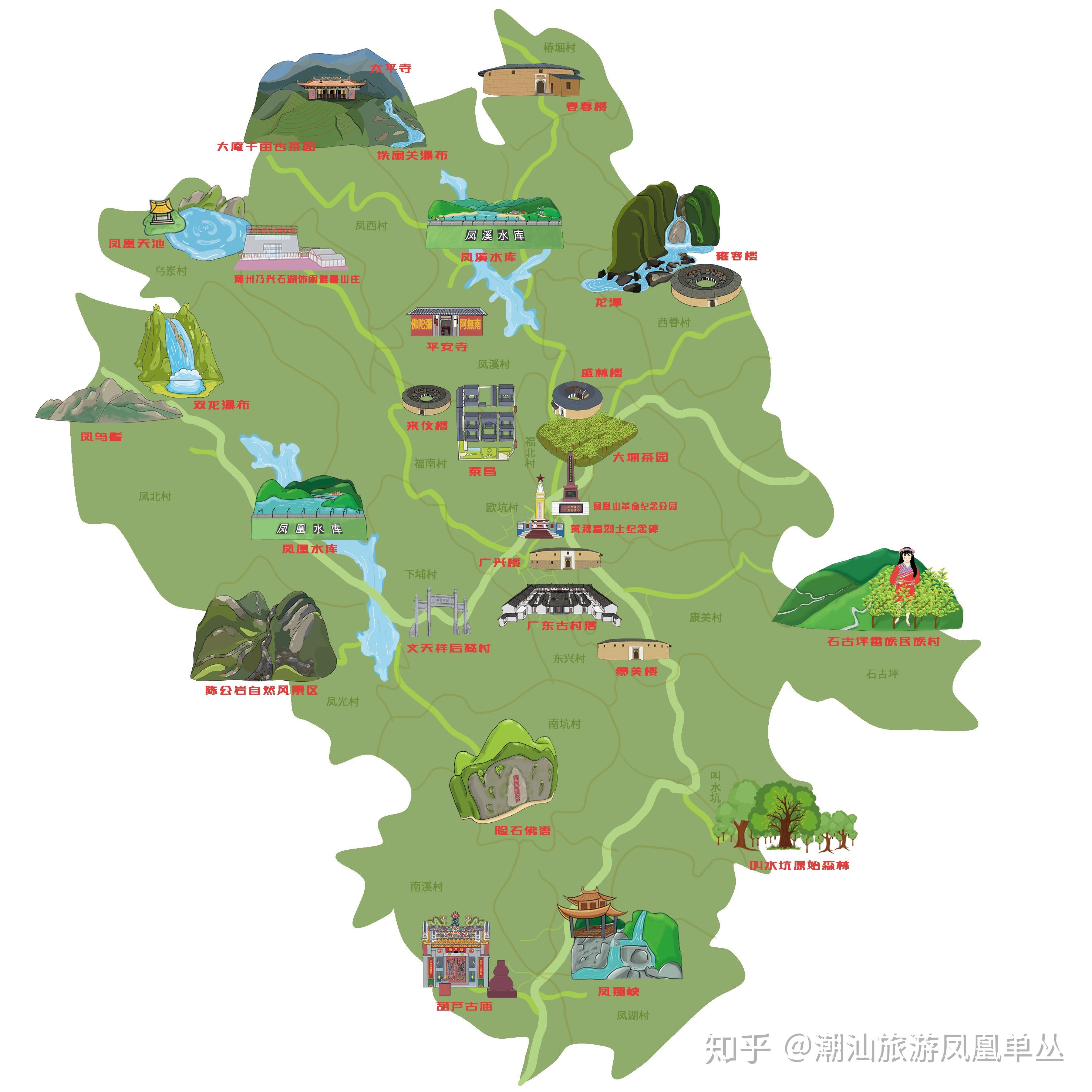 探寻畲族发源地——凤凰镇石古坪村