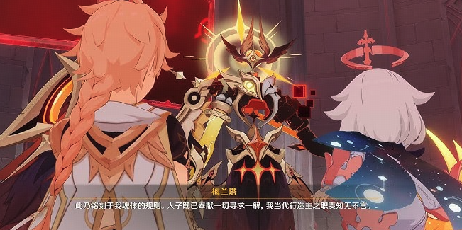 如何评价原神月之六中梅兰塔对于人之子的界定“胎海假人，特蒙恩赦，亦在此类”？