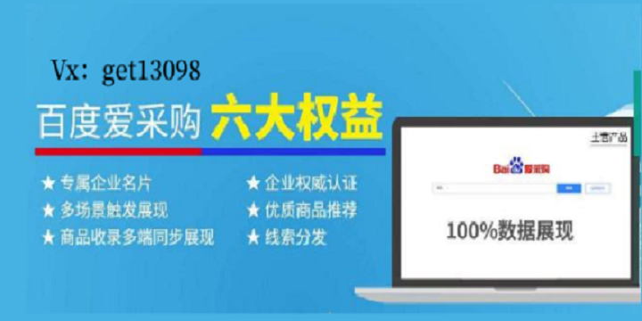 爱采购效果如何 v2-5975c0d7a1789c6194596534e26ebb03_1440w.jpg?source=172ae18b