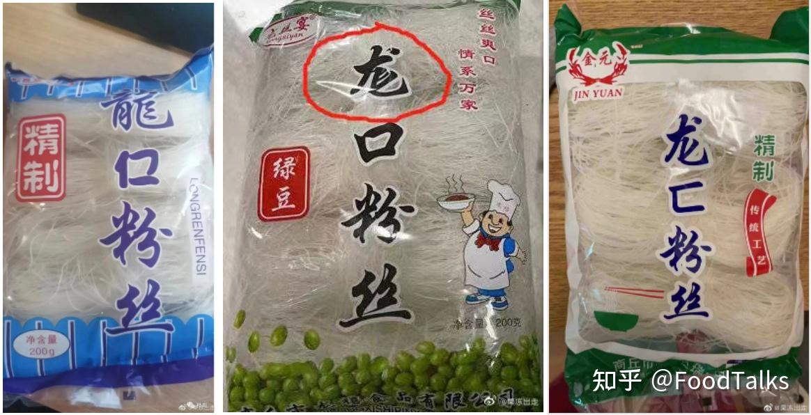 霉酱鸭假粉丝变质猪肉上海抗疫食品黑名单汇总上海人民315