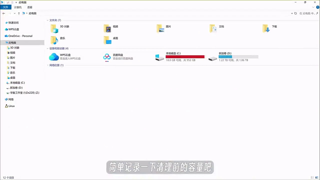 分享文章