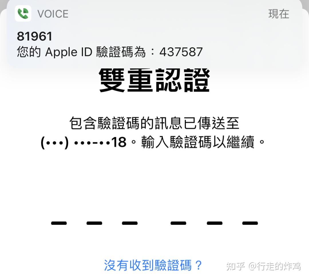关于美国短信验证码接收平台免费吗是真的吗吗知乎的信息 关于美国短信验证码接收平台免费吗是真的吗吗知乎的信息