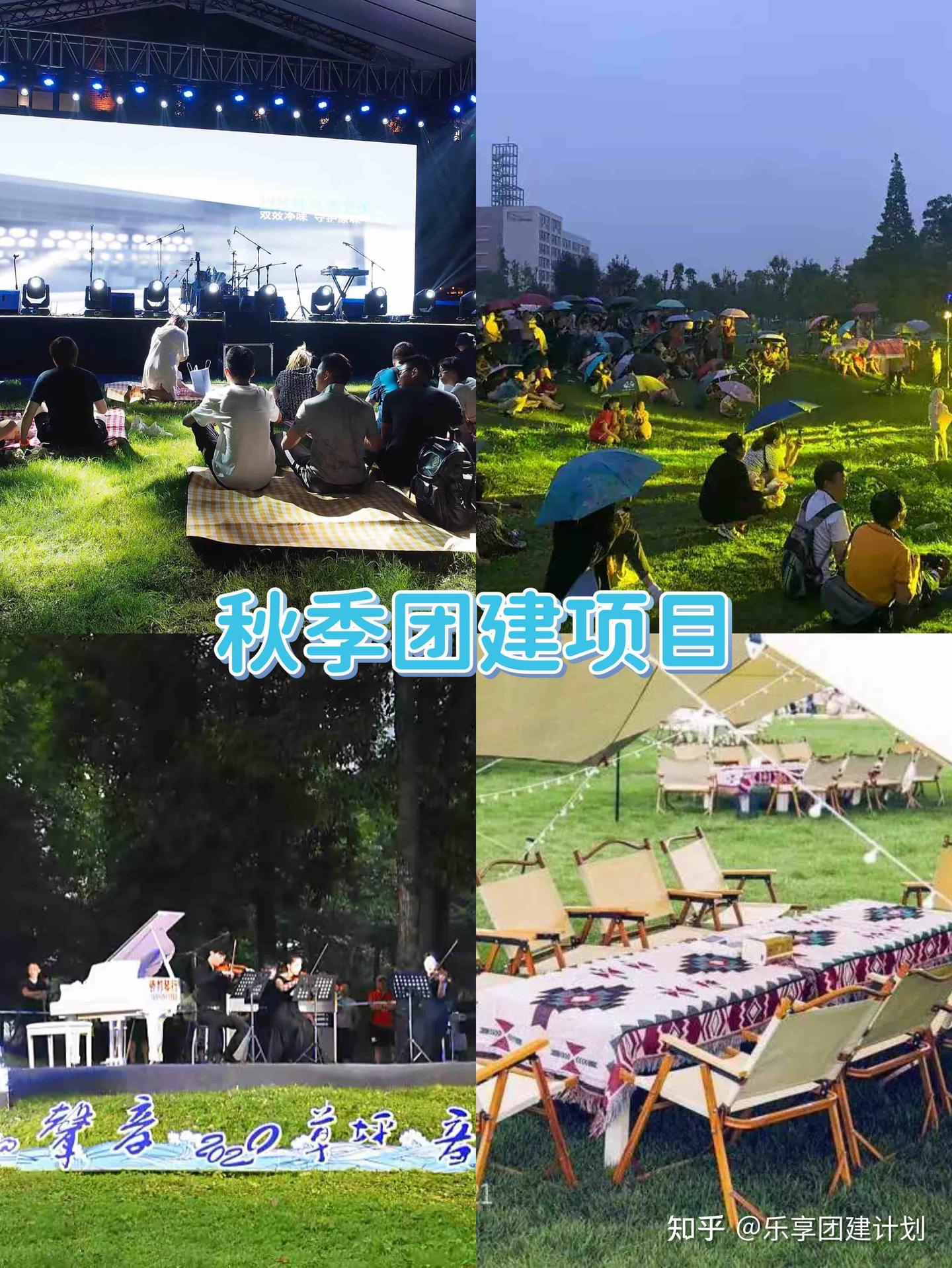 上海团建老板员工都满意的热门团建项目合集 - 知乎