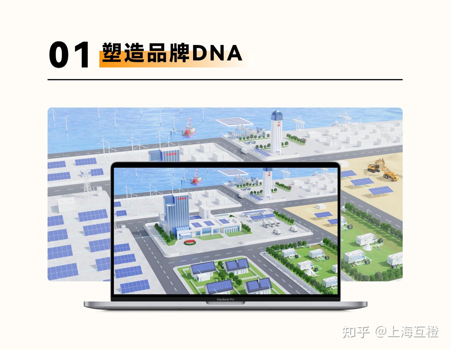企业官网建设为何如此重要 - 知乎