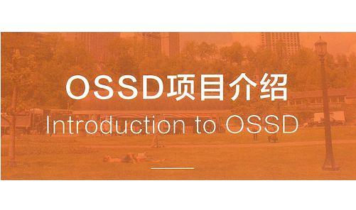 【留学】什么是OSSD？看这一篇文章就够了！够全面！