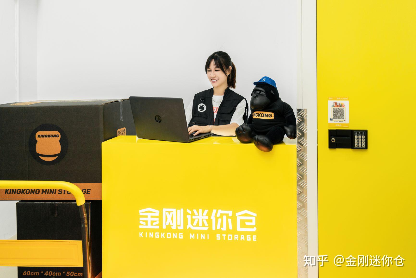 金刚迷你仓超级周年庆携手中秋佳节来啦