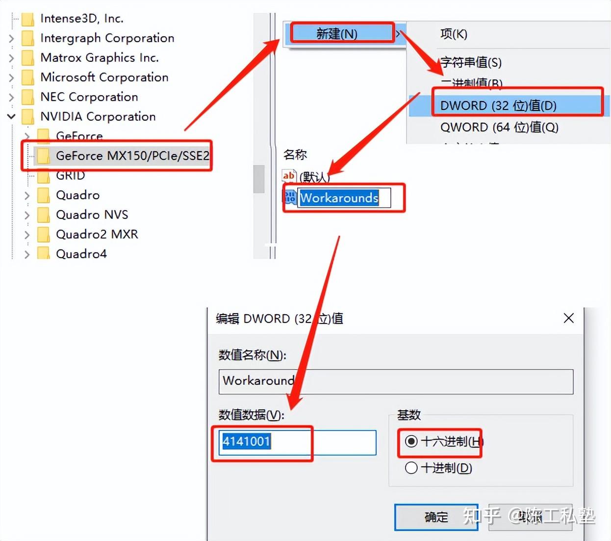  solidworks 