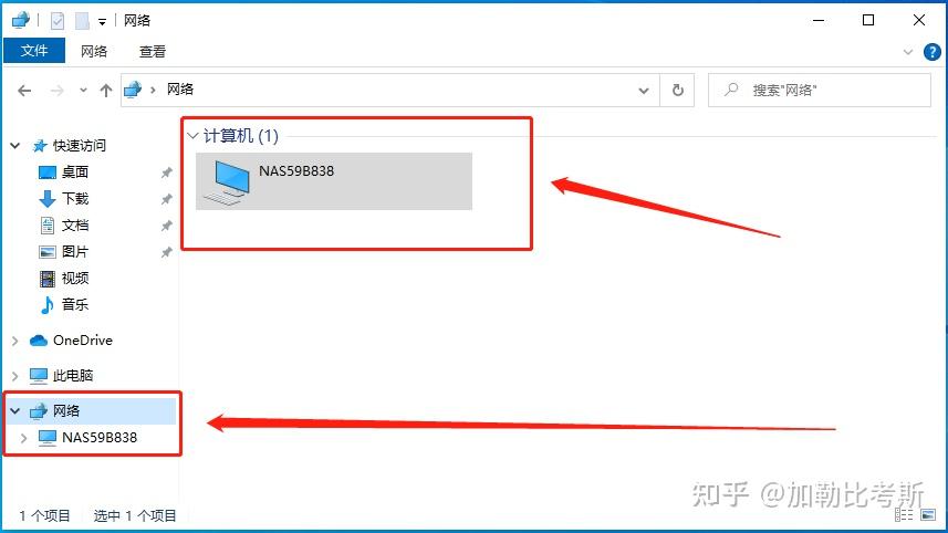 威联通NAS新手怎么入门?插图38 威联通NAS新手怎么入门?插图38