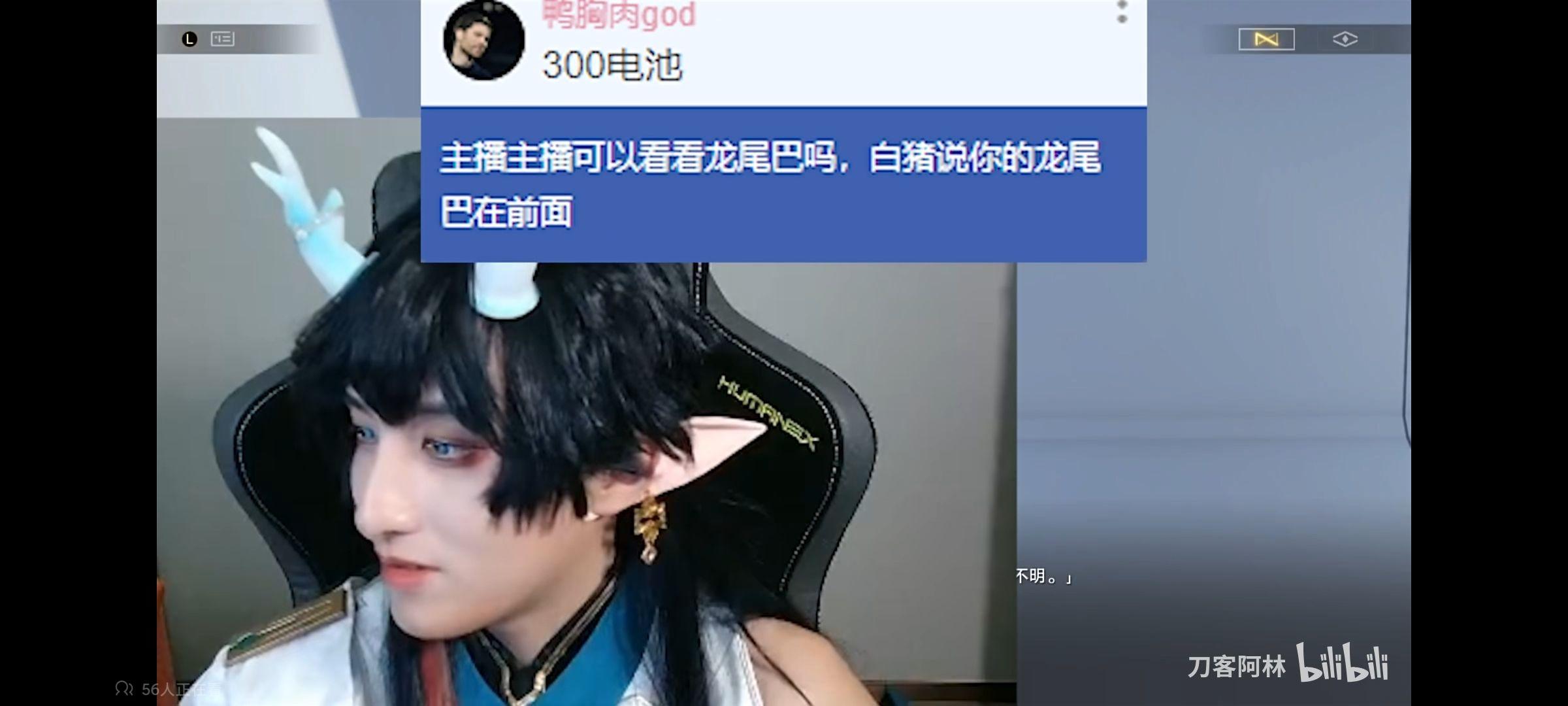 如何评价《dota2》职业选手 ame 王淳煜 cos 饮月君直播《崩坏:星穹